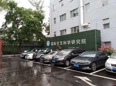 北航国际交叉学院91视频免费下载氧化实验 