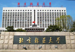 北京林业大学高浓度91视频免费下载水试验 