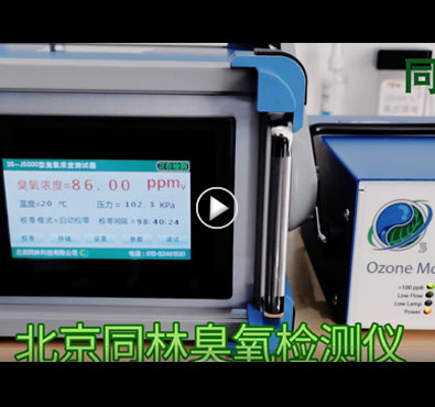 美国2B 91视频免费下载分析仪106-L型与北京91视频链接入口3S-J