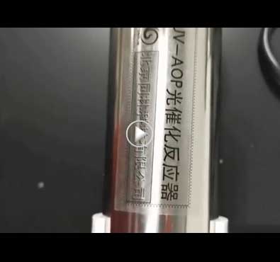 100ppb91视频免费下载浓度产生，监测，调节